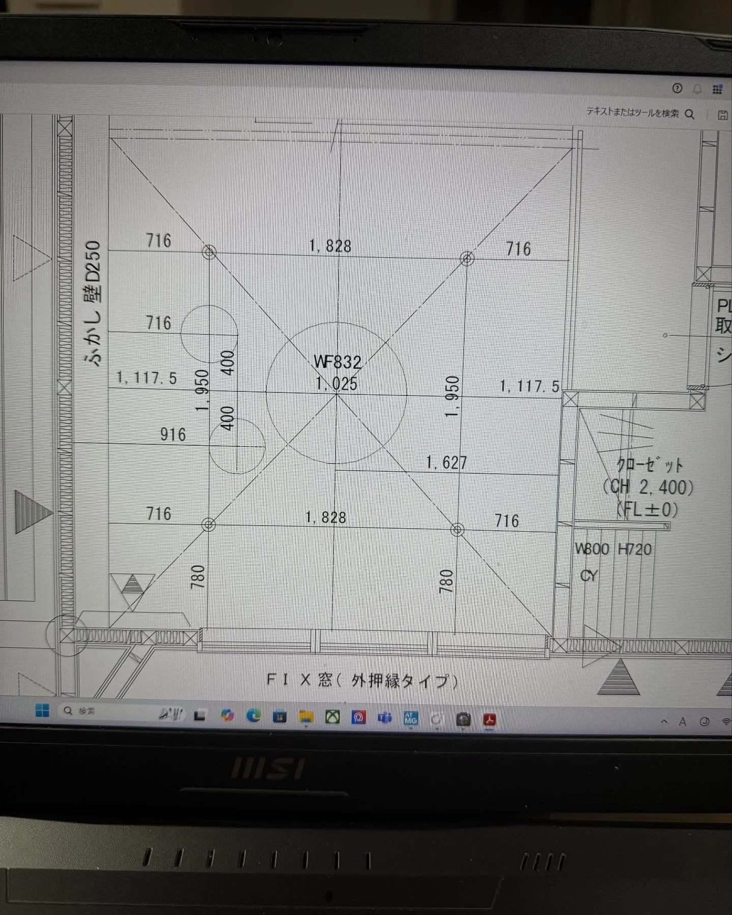 旧南区の現場で玄関土間打ちの前に断熱材を基礎の内側に貼り付け...